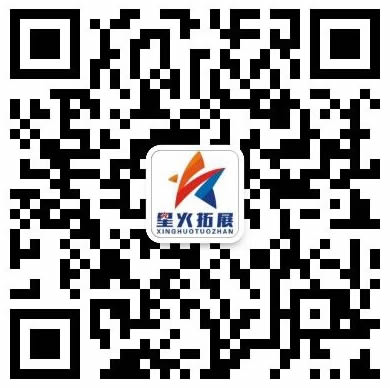 星火拓展微信掃一掃咨詢(xún)