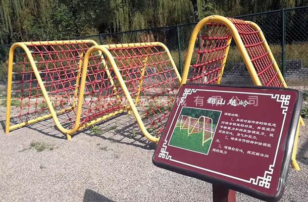 兒童體能拓展設(shè)備