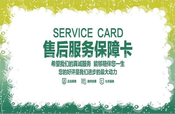 滄州星火拓展器械有限公司-售后服務(wù)有保證