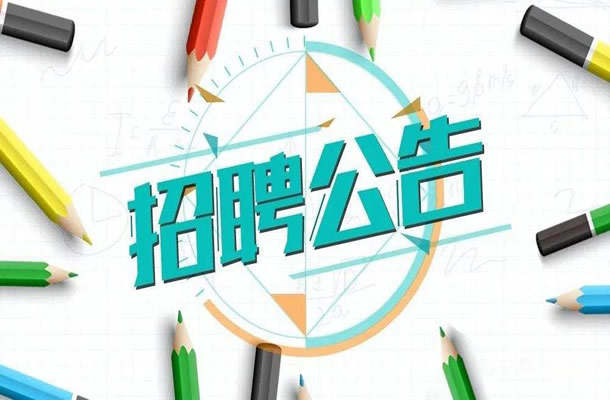 展會專員-滄州星火拓展器械有限公司