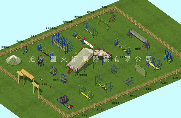 青少年拓展器材  戶外拓展體能樂園    戶外拓展訓(xùn)練器材  地面拓展器材   場地拓展器械  