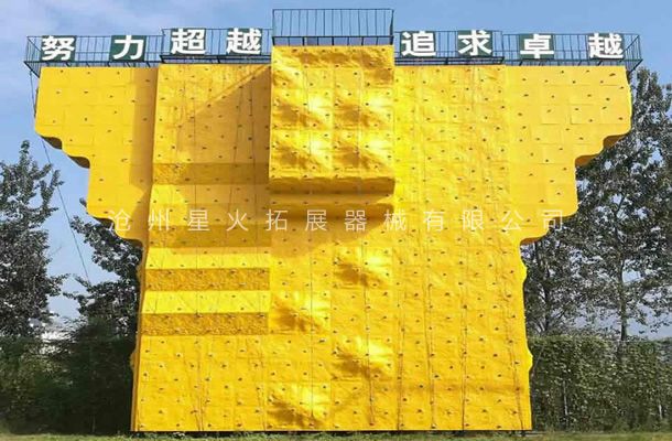 獨(dú)立攀巖墻XH-4-戶(hù)外攀巖墻-攀巖墻設(shè)施
