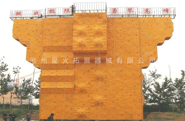 獨(dú)立攀巖墻