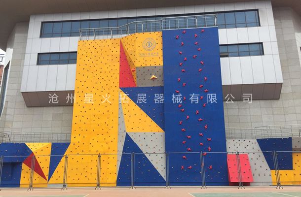 抱石攀巖墻XH-4-戶(hù)外攀巖墻-攀巖設(shè)備生產(chǎn)廠(chǎng)家