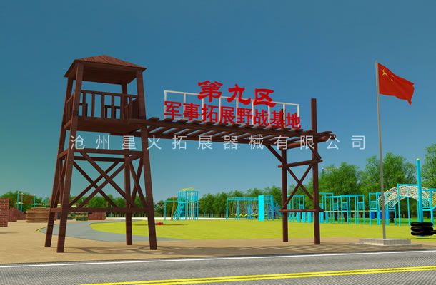 拓展訓(xùn)練基地景區(qū)大門(mén)牌坊設(shè)計(jì)方案-星火拓展器械公司