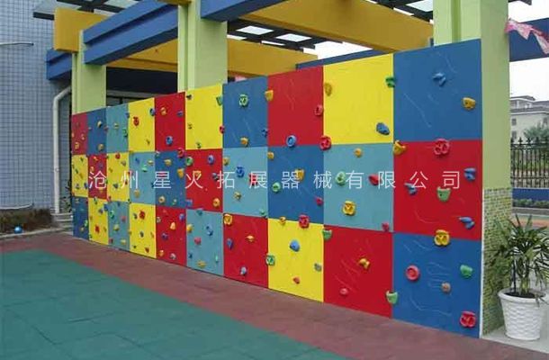 兒童攀巖墻