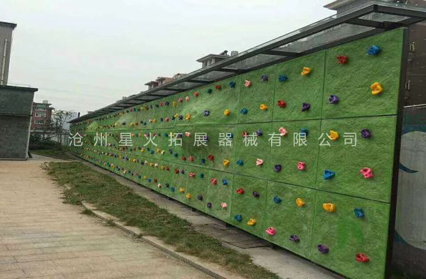 兒童攀巖墻XH-4-攀巖器材-戶外攀巖設(shè)施
