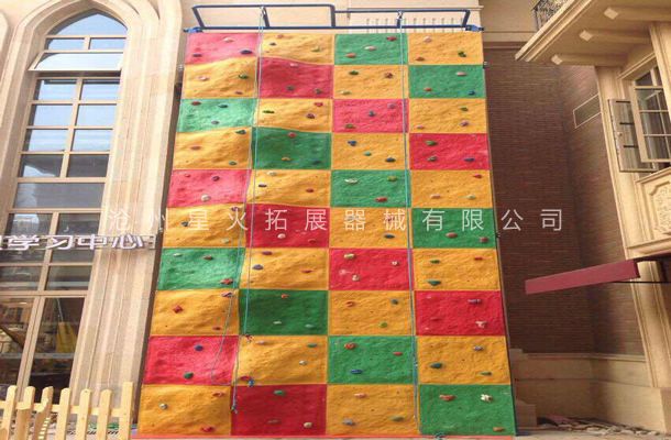 附墻體攀巖墻