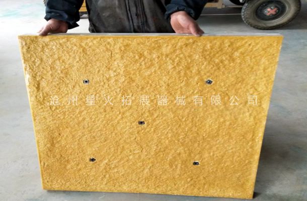 仿真攀巖板X(qián)H-1-玻璃鋼攀巖板-建造攀巖墻板材