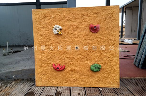 攀巖巖板，人工仿真攀巖板