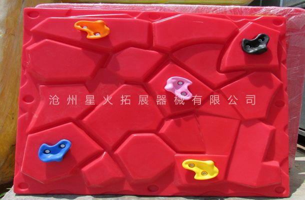 幼兒園攀爬墻、室內(nèi)外塑料攀巖墻