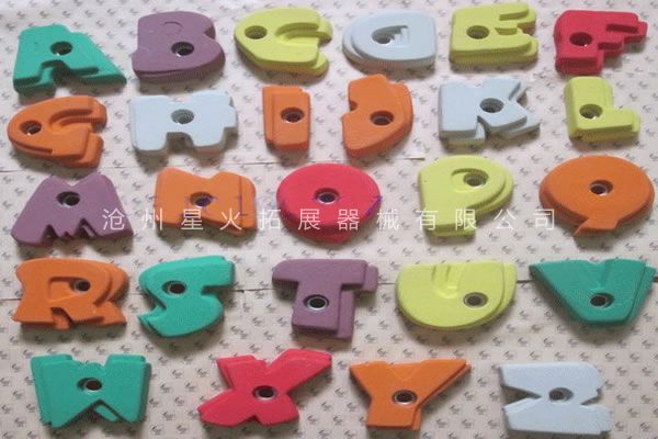 攀巖墻巖點(diǎn)XH-4-攀巖腳踩石-攀巖墻巖點(diǎn)抓手
