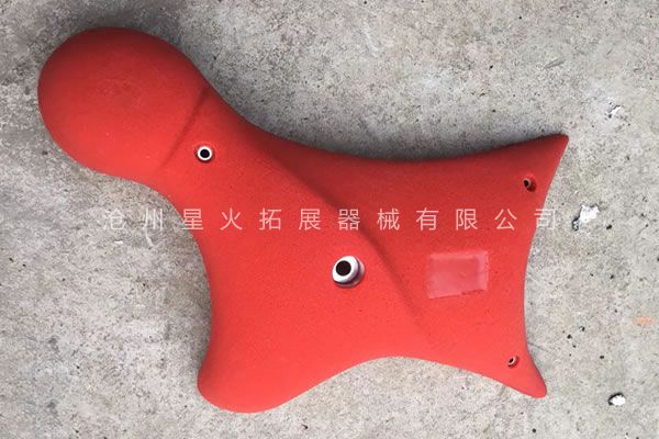 攀巖墻巖點(diǎn)XH-9-抱石攀巖支點(diǎn)-速度道攀巖點(diǎn)