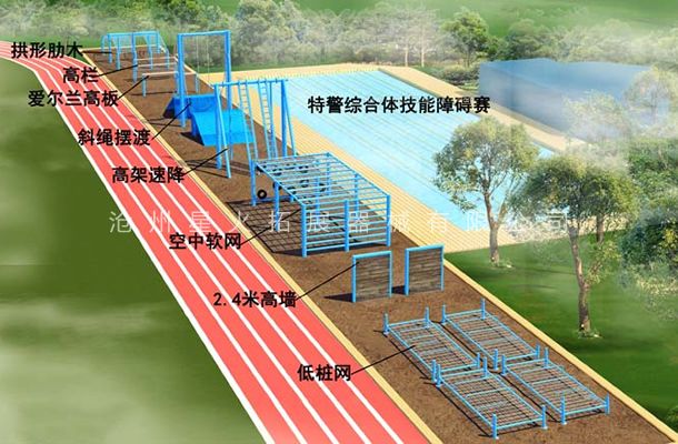 公安特警五項(xiàng)障礙訓(xùn)練場(chǎng)-公安特警五項(xiàng)訓(xùn)練設(shè)施