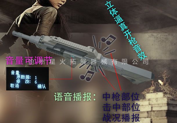 真人cs吃雞裝備