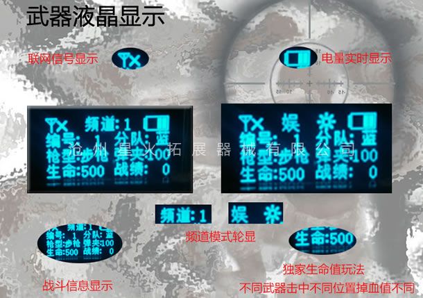 真人cs基地建設(shè)