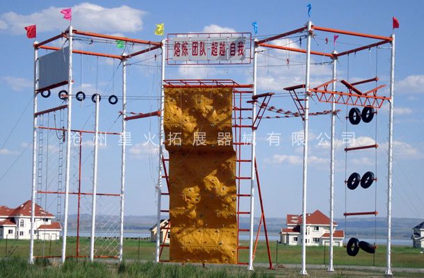高空拓展訓練器材