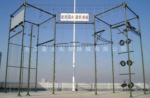 九面體高空-高空拓展器械-高空拓展訓(xùn)練設(shè)備