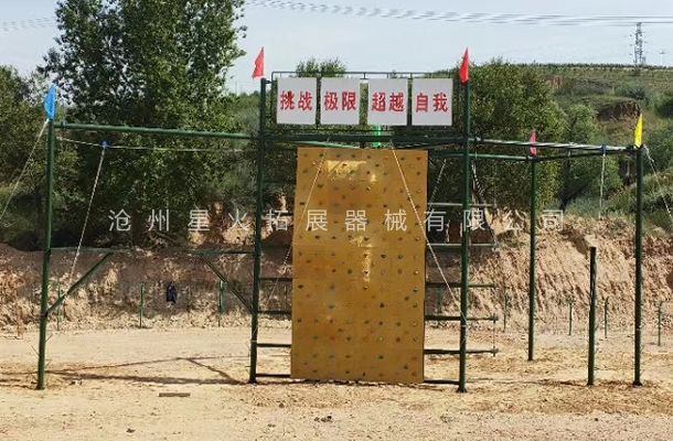 高空心里行為訓(xùn)練架