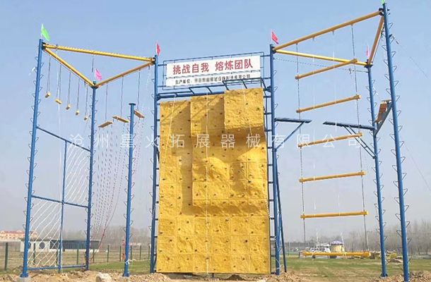 高空心里行為訓(xùn)練架