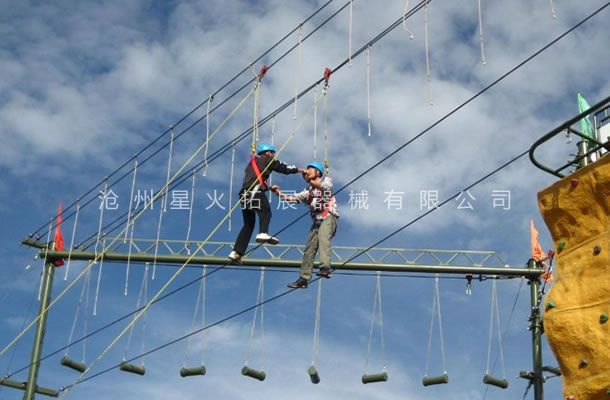 高空相互依存-高空單項(xiàng)器材-高空相依-高空拓展