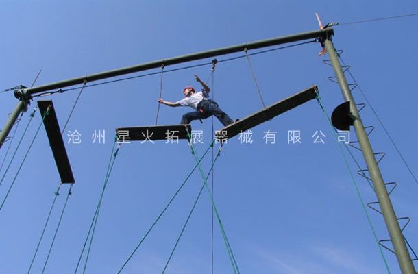 高空合力橋-高空單項(xiàng)器材-合力制勝-拓展器械