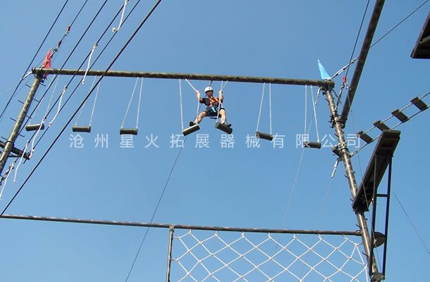 高空蕩木橋--高空單項器材-高空蕩木-空中蕩木橋