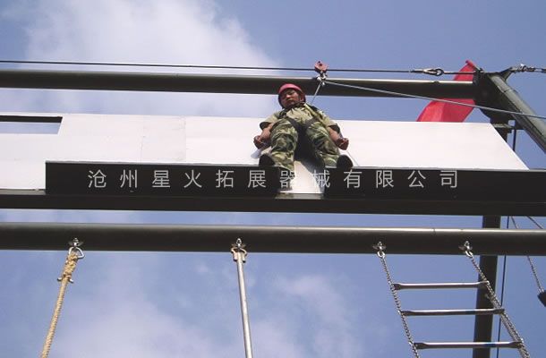 高空拓展器械，高空拓展設(shè)備