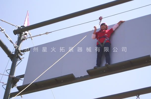 高空拓展器材，高空拓展訓(xùn)練架