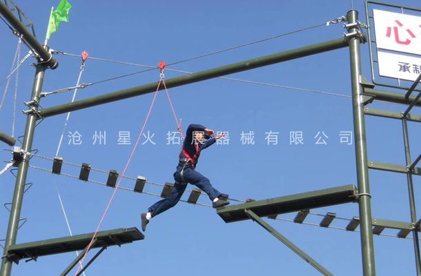 高空斷橋-高空單項(xiàng)器材-空中斷橋-凌空跨越