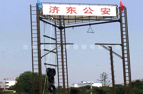 高空拓展訓(xùn)練器材
