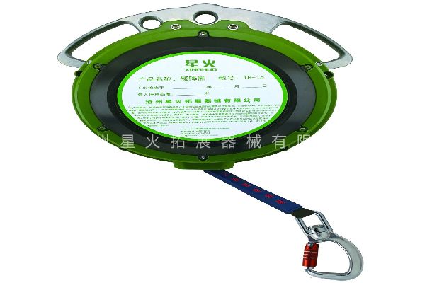 攀巖消防保護(hù)器-攀巖保護(hù)器-自動(dòng)收繩攀巖保護(hù)器緩降器