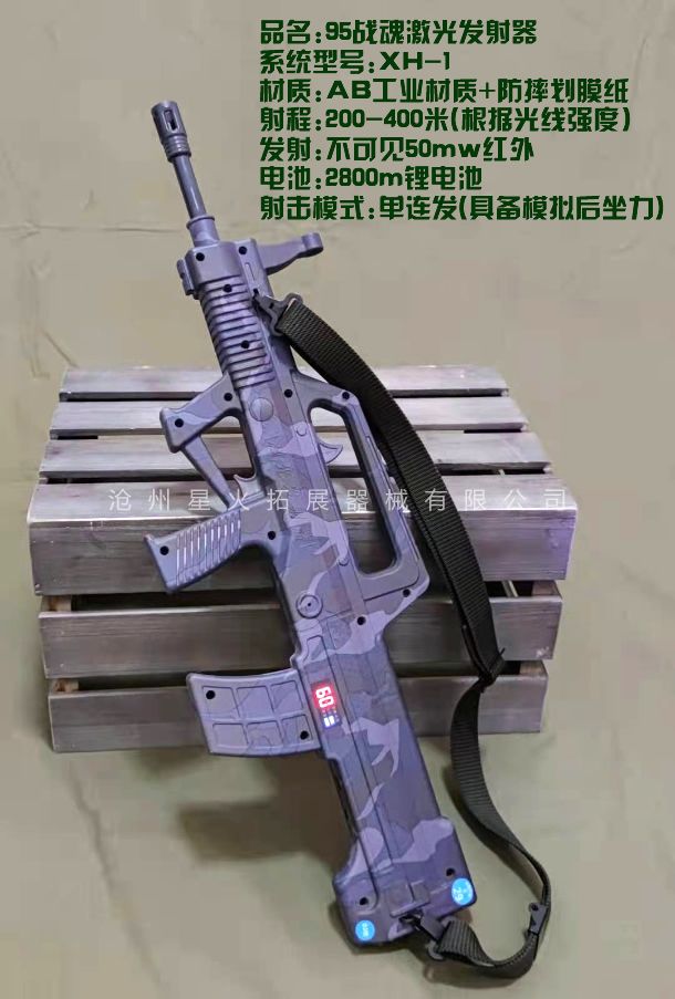  真人cs裝備廠家批發(fā)