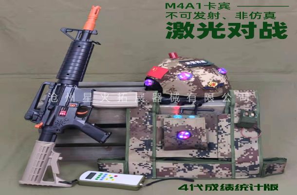 真人cs裝備槍-真人cs激光槍-真人cs專用槍廠家直銷