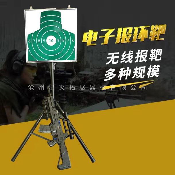 真人cs裝備，cs激光槍