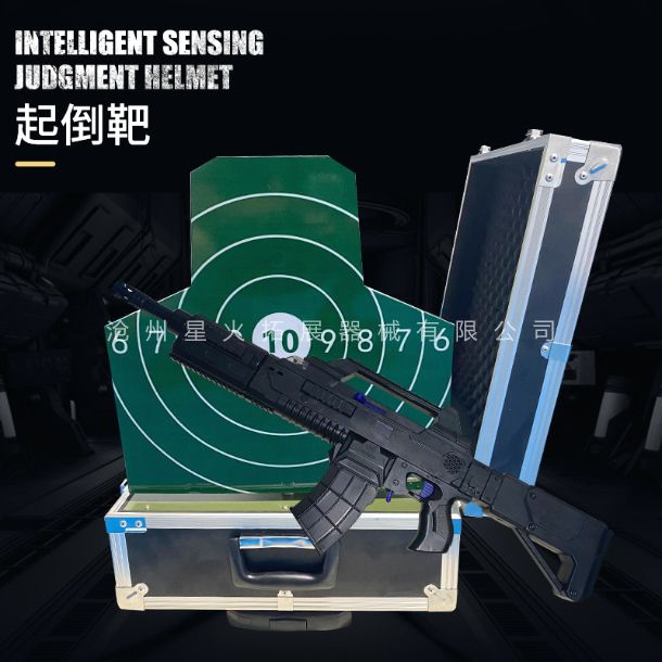 無線真人cs設(shè)備
