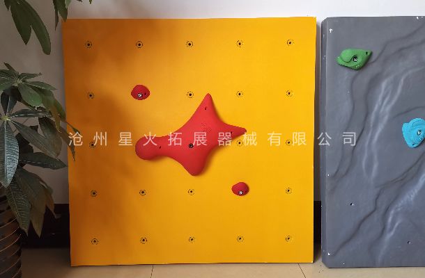 消防攀巖板X(qián)H-17-速度攀巖專(zhuān)用板-攀巖墻材料板