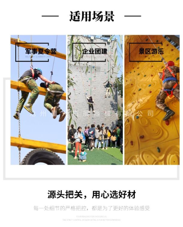 攀巖板 廠家直銷玻璃鋼攀巖板