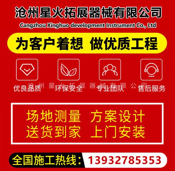 叢林魔網(wǎng)詳細(xì)介紹