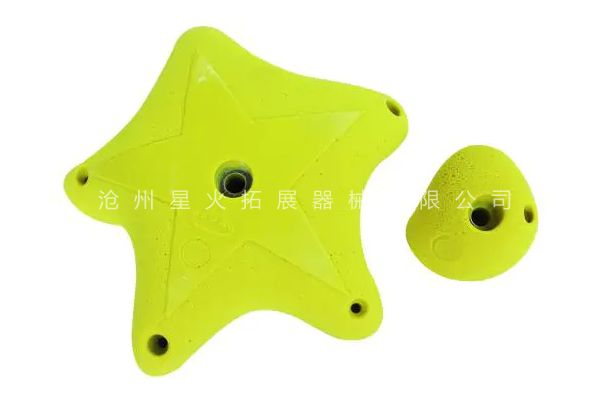 青少年攀巖比賽專(zhuān)用攀巖點(diǎn) 五角星攀爬抓手 PU/PE材質(zhì)可選