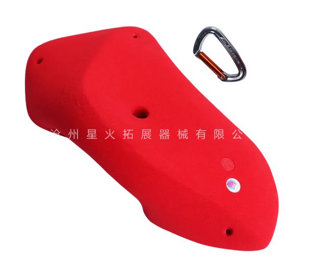 攀巖巖點，包裝和配件介紹