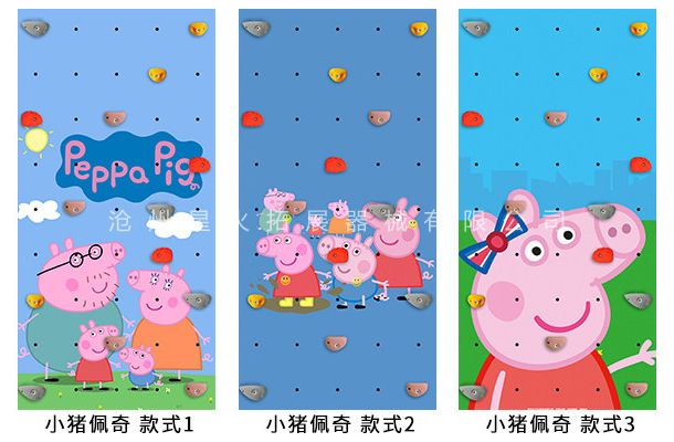 兒童室內(nèi)攀巖墻 家用攀爬墻 兒童房家庭體能訓練巖點