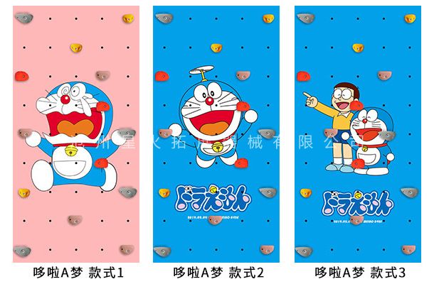 兒童家用家庭攀巖 室內(nèi)攀爬體能訓(xùn)練器材 攀巖攀爬架