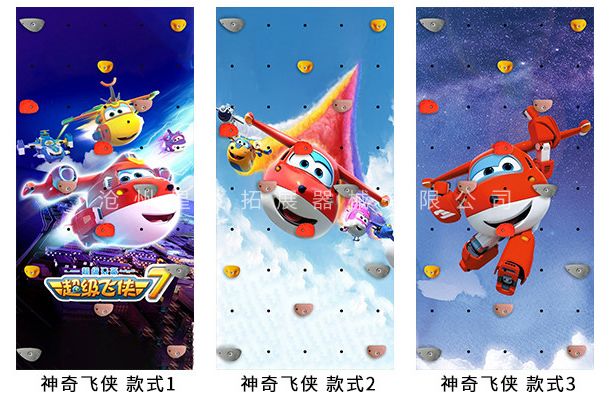 兒童幼兒早教家庭室內(nèi)攀巖墻 家用攀爬墻 玩具教具器材