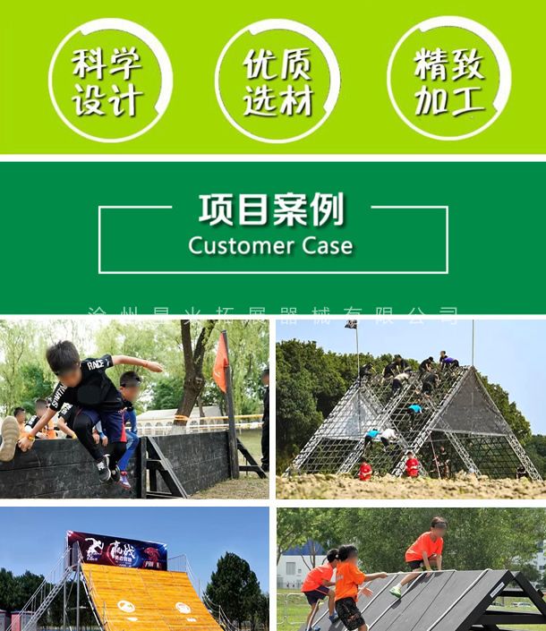 斯巴達(dá)勇士賽器械