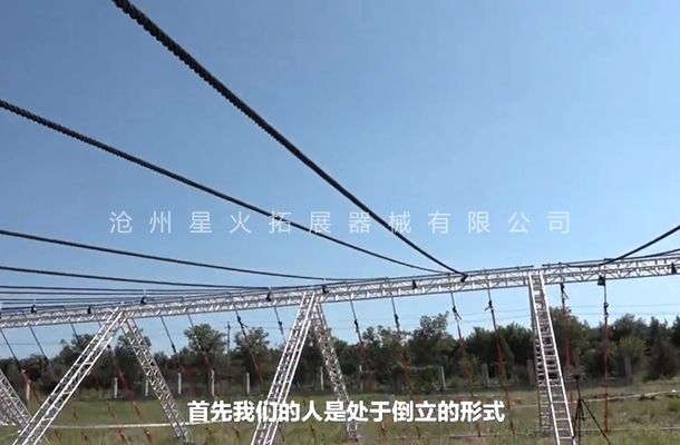 生命之繩，斯巴達(dá)障礙賽器材