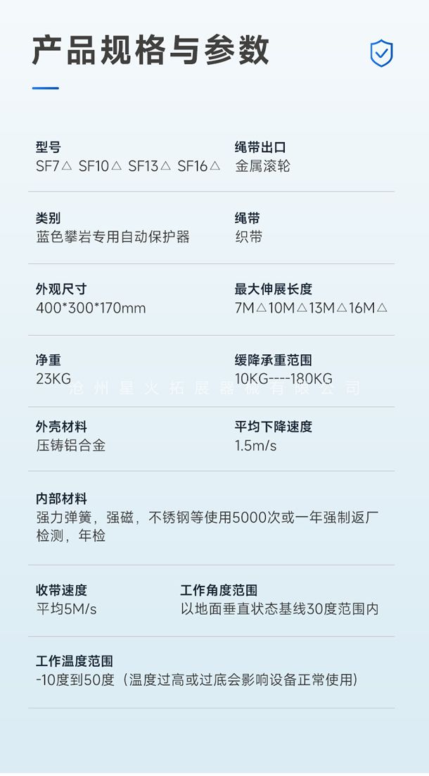 兒童拓展訓(xùn)練自我保護(hù)器 消防攀爬訓(xùn)練 巖館攀巖自動緩降器 