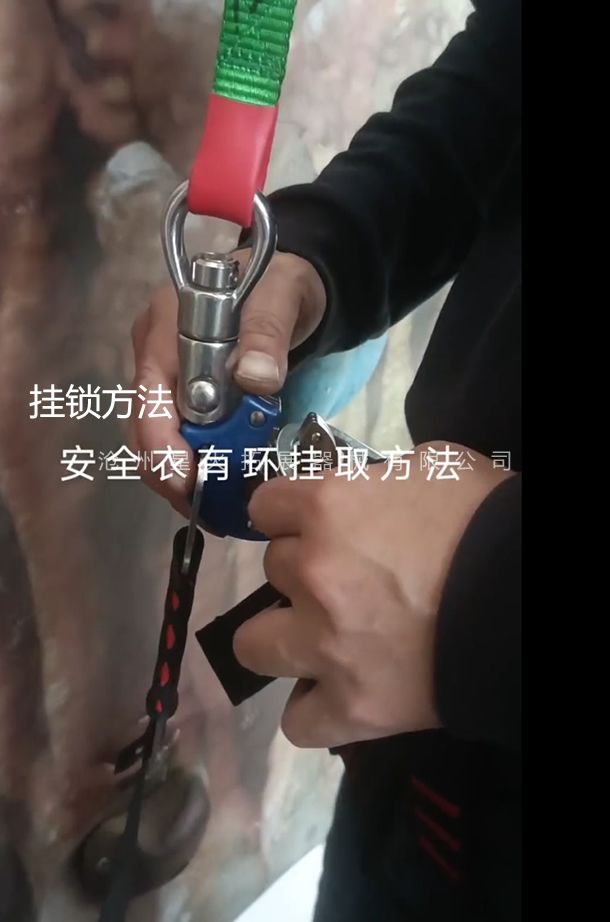 攀巖自動保護(hù)器 主鎖使用說明