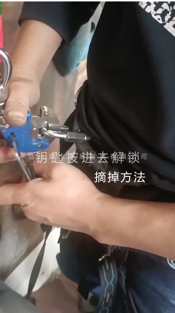 攀巖自動保護(hù)器 主鎖使用說明