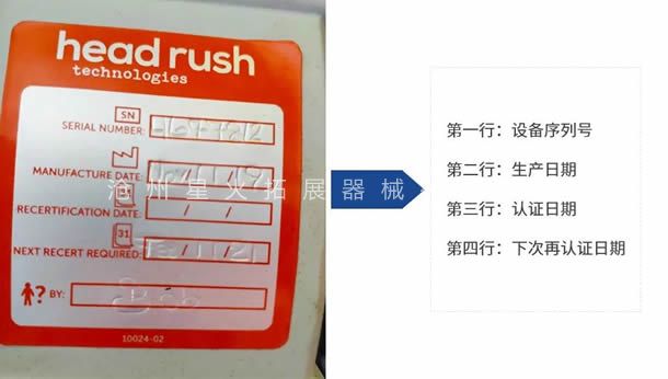 講解攀巖緩降器銘牌